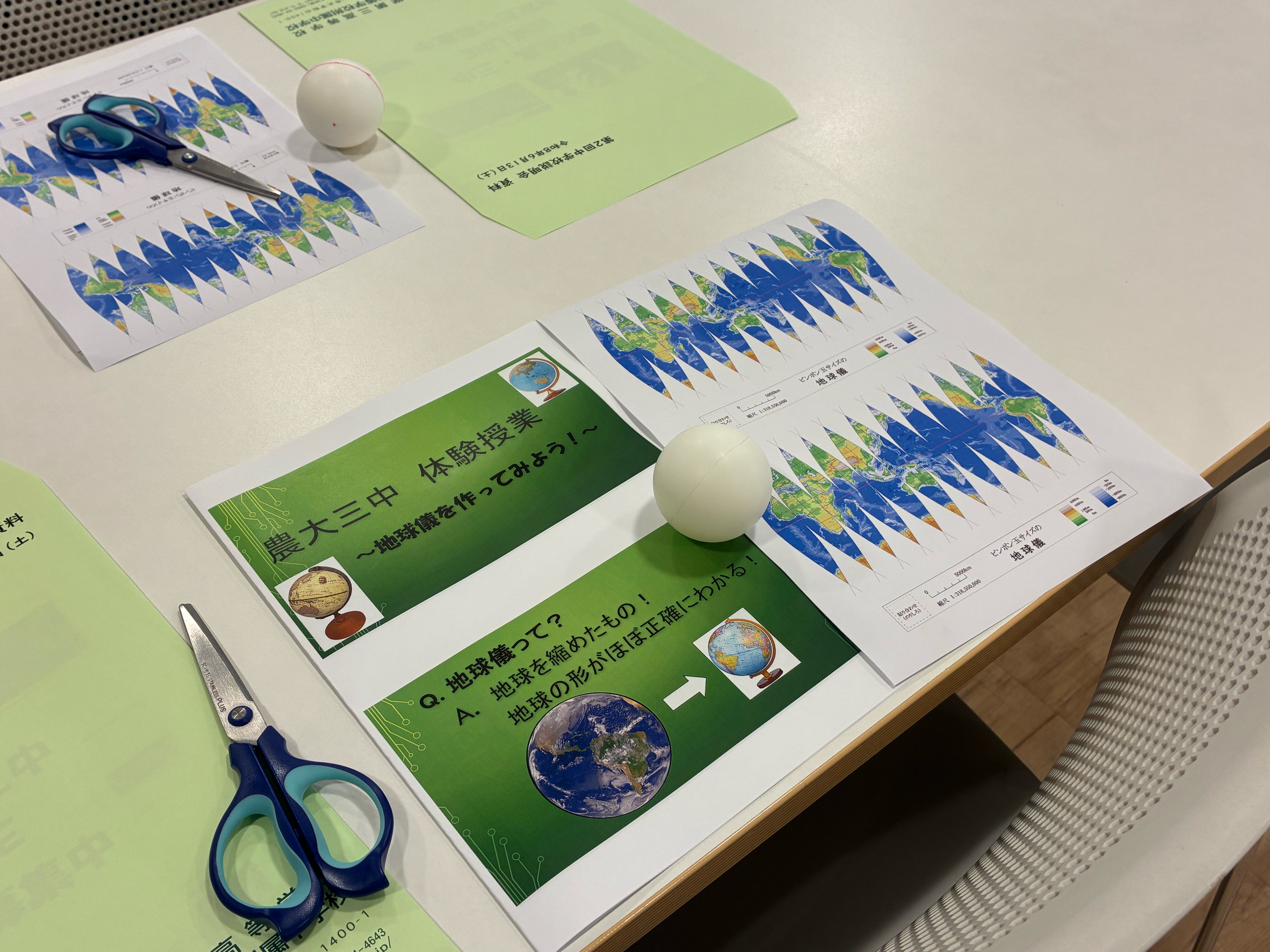 #