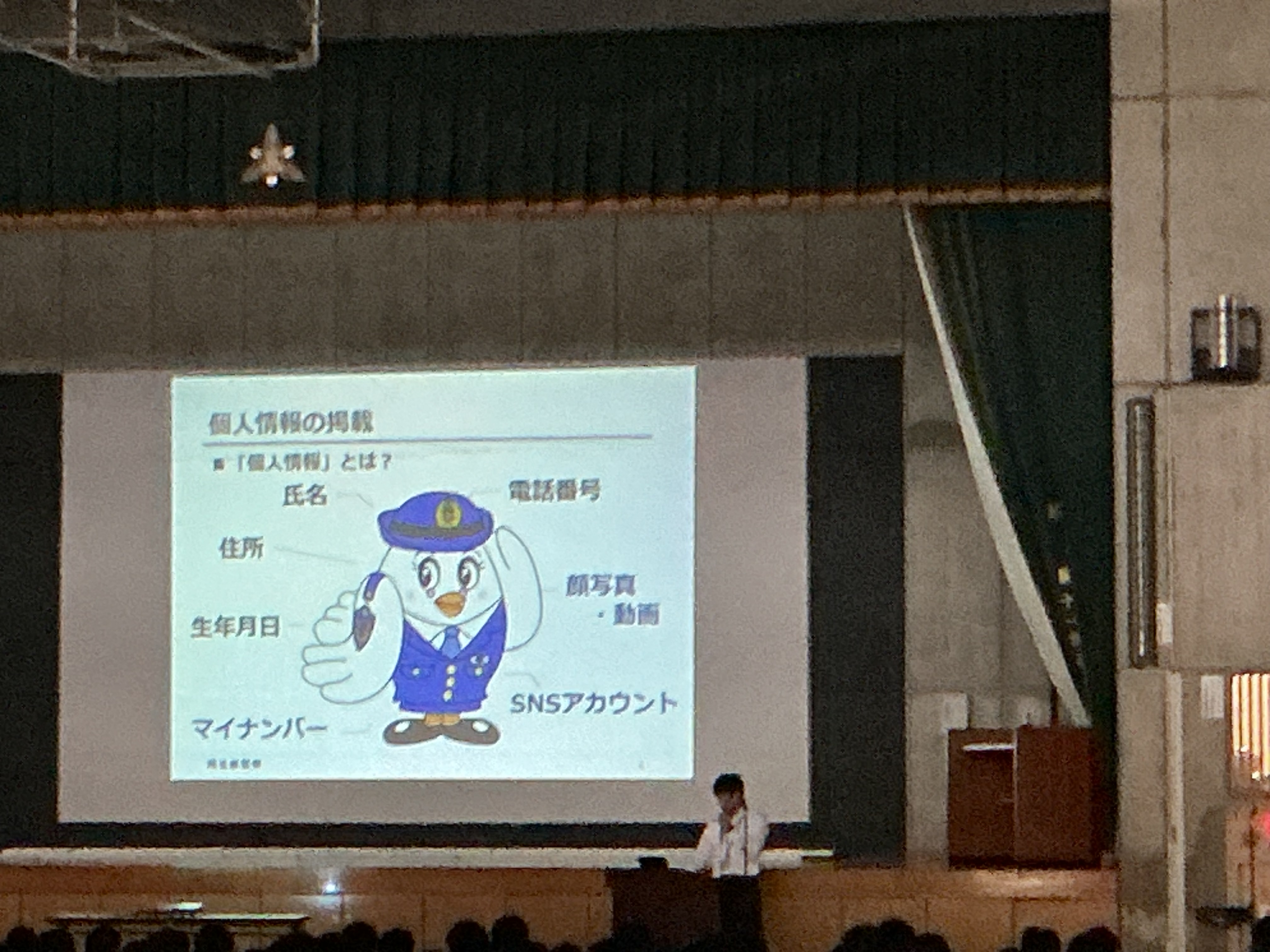 #