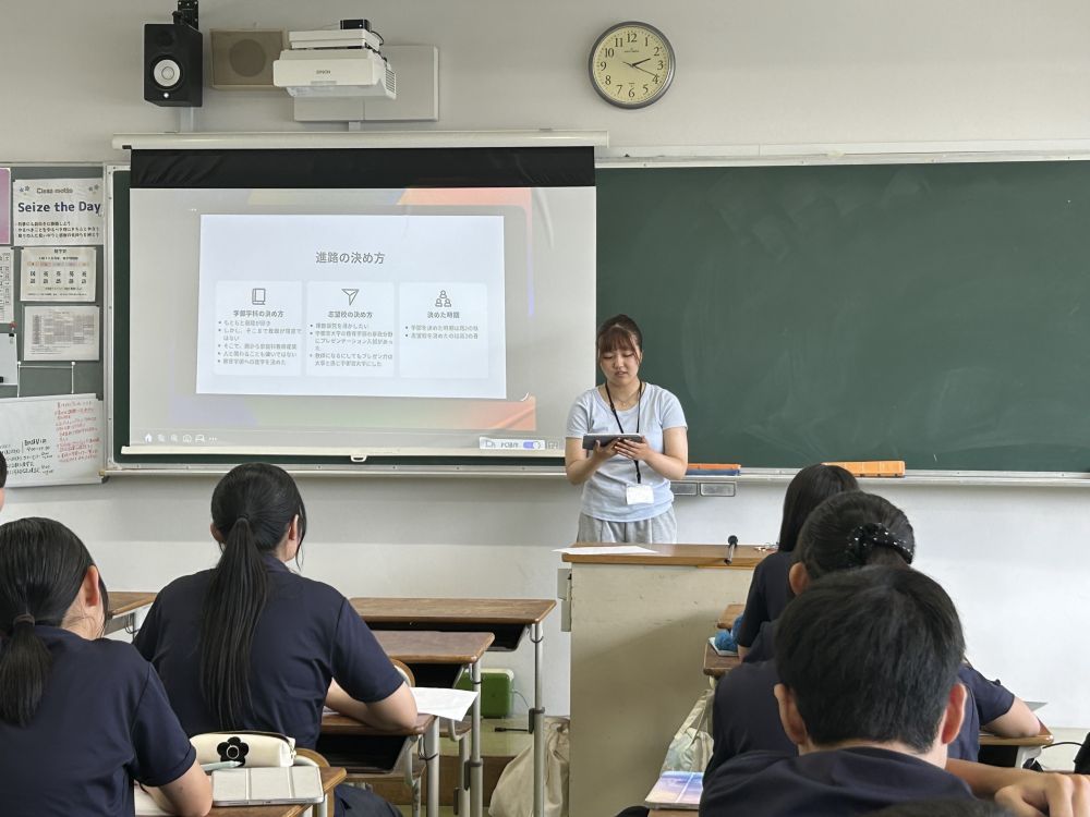 特別講義:　卒業生による受験体験講話