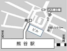 熊谷駅