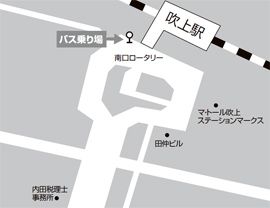 吹上駅