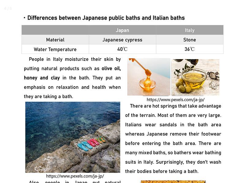 作成したレポート③ テーマ：イタリアの歴史的建造物―カラカラ浴場