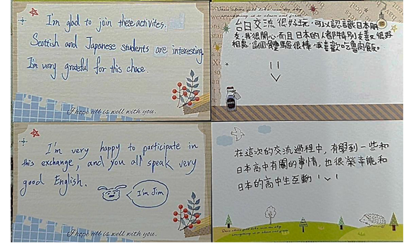 【台湾の学生の感想】