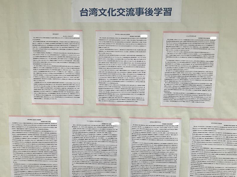 掲示物の様子②