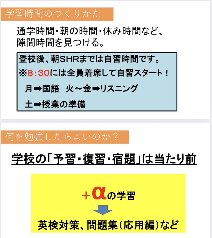 当日の資料