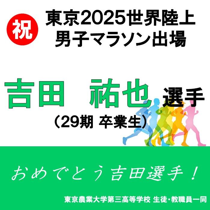 (タイトル無し)